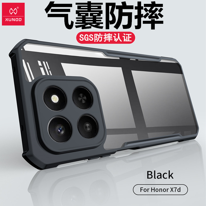 荣耀X7D保护壳软壳透明高级感