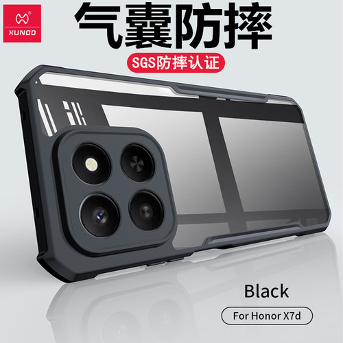荣耀X7D保护壳软壳透明高级感