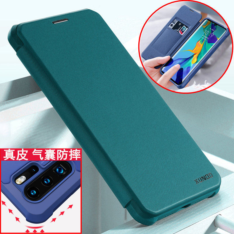 适用华为mate30pro手机壳p40真皮5g翻盖皮套p30硅胶全包气囊防摔