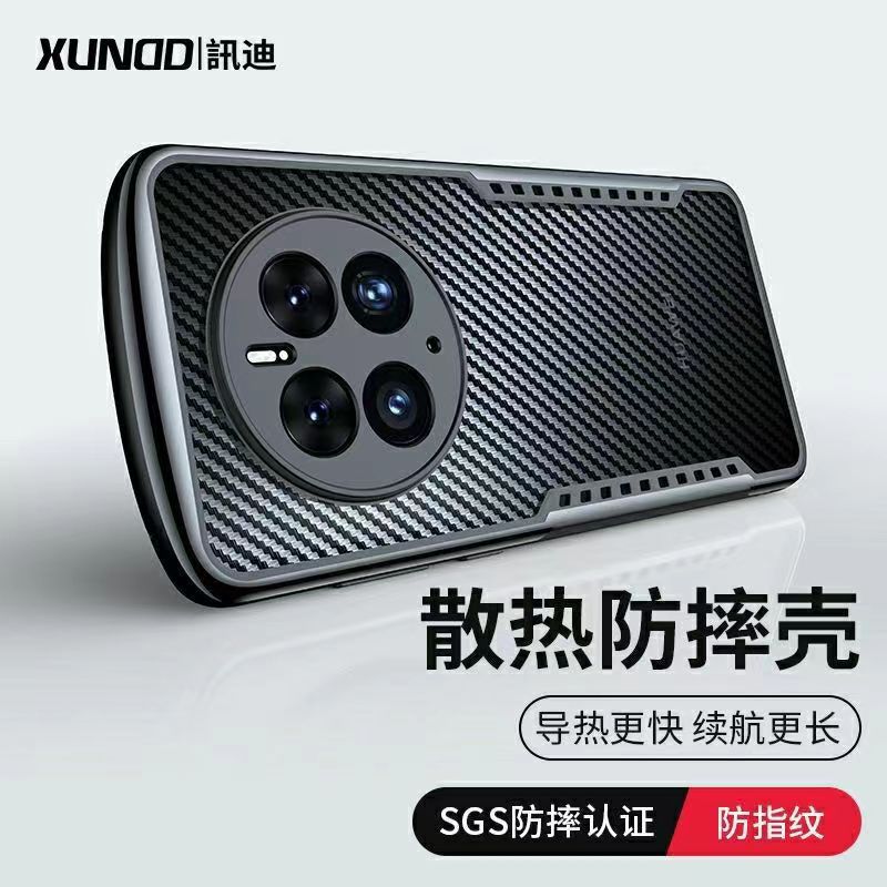 讯迪华为mate50保护套硅胶全包