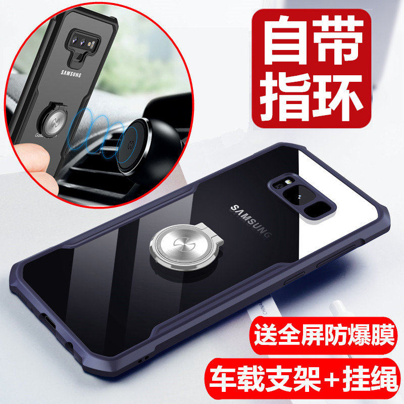 适用三星s9plus手机壳s10防摔s8+气囊note8磁吸note10带指环note9
