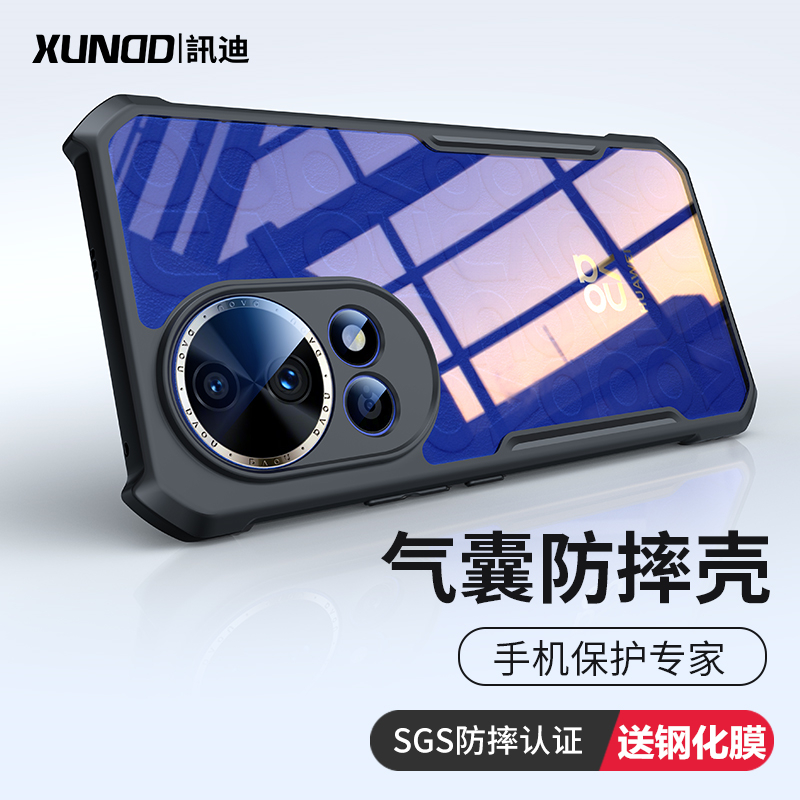 华为nova12保护套硅胶镜头全包