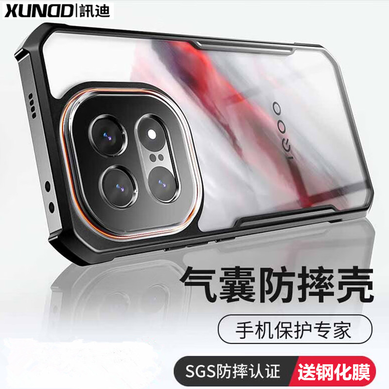 讯迪iqoo15ultra适用iqoo12pro手机壳vivoiqoo15新款vivoiqoo12气囊防摔iqoo13全包镜头iq00爱酷15保护套iq15