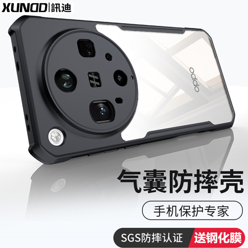 讯迪oppoFindx8Ultra手机壳新款FindX8S外壳X8S+气囊防摔全包镜头