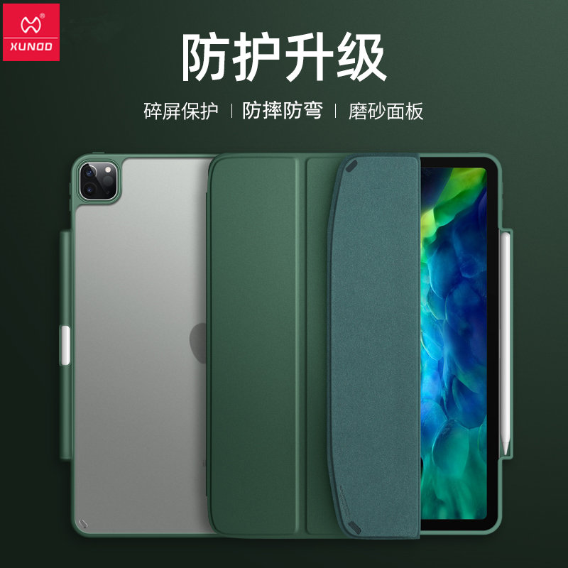 气囊防摔真皮带笔槽保护套