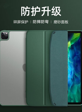2020iPad Pro11保护套12.9气囊防摔air3防弯mini5真皮10.2带笔槽4