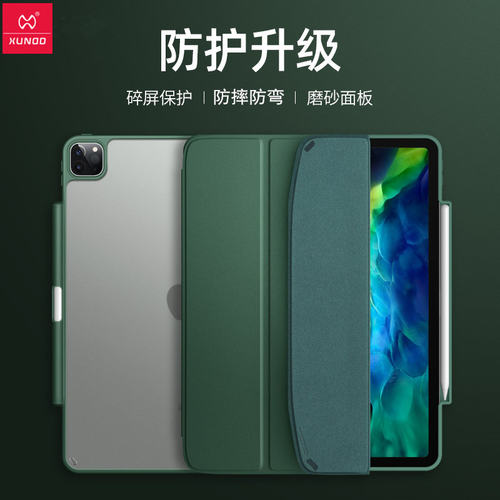 气囊防摔真皮带笔槽保护套