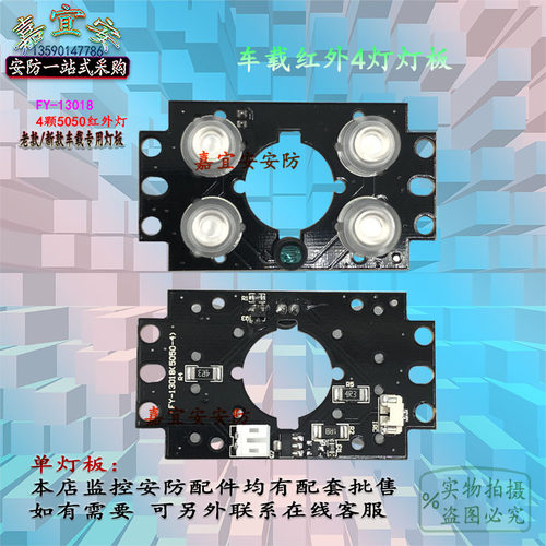 4G插卡无线WIFI双天线4灯红外灯