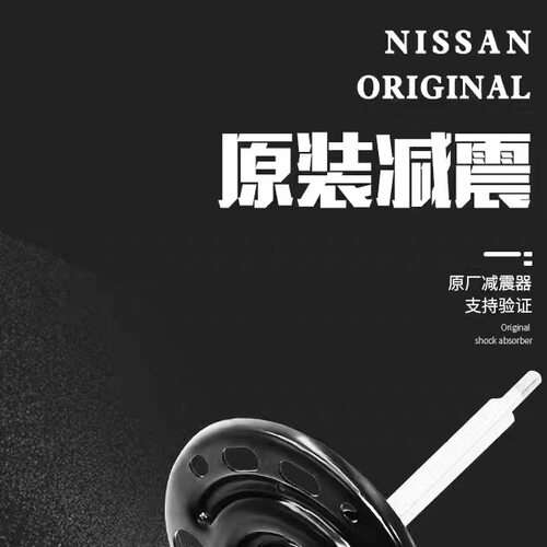 丰田花冠卡罗拉老威驰/新威驰/锐志皇冠前后减震器避震器总成