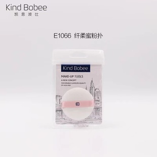 凯恩波比细腻绒面粉扑上妆不卡粉纤柔定妆蜜粉扑 K-E 1066