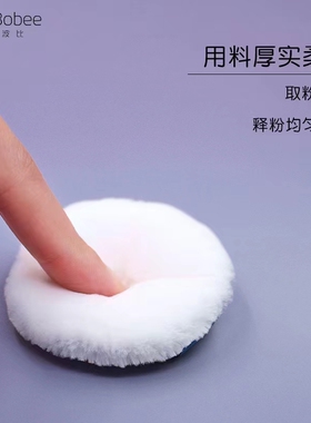 金芭芘柔软立体长绒上妆服贴加宽丝带柔雾散粉扑 E2076 E2077