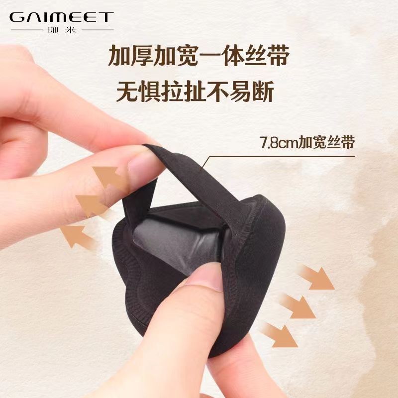 珈米蘑菇造型棉花糖粉扑