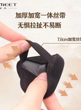 珈米蘑菇造型棉花糖粉扑