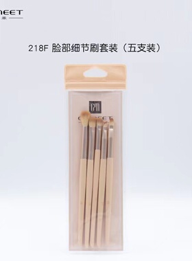 珈米长杆加厚铝管脸部套装刷