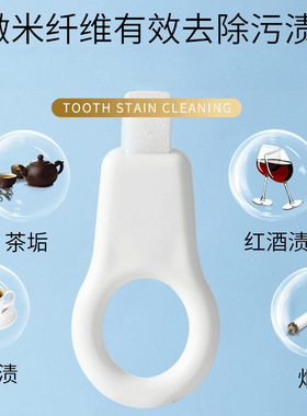 【下单立减50】洁牙擦洁牙器工具去渍神器牙齿便携牙齿清洁擦YZ05