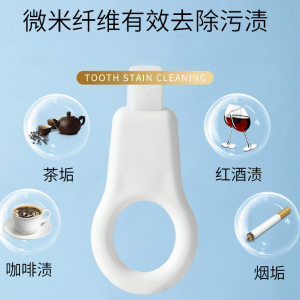 【下单立减50】洁牙擦洁牙器工具去渍神器牙齿便携牙齿清洁擦YZ05