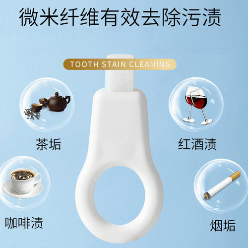 【下单立减50】洁牙擦洁牙器工具去渍神器牙齿便携牙齿清洁擦YZ05