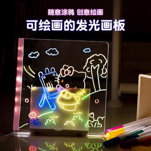 发光画板diy可擦写亚克力益智绘画玩具儿童礼物Y02 下单立减50