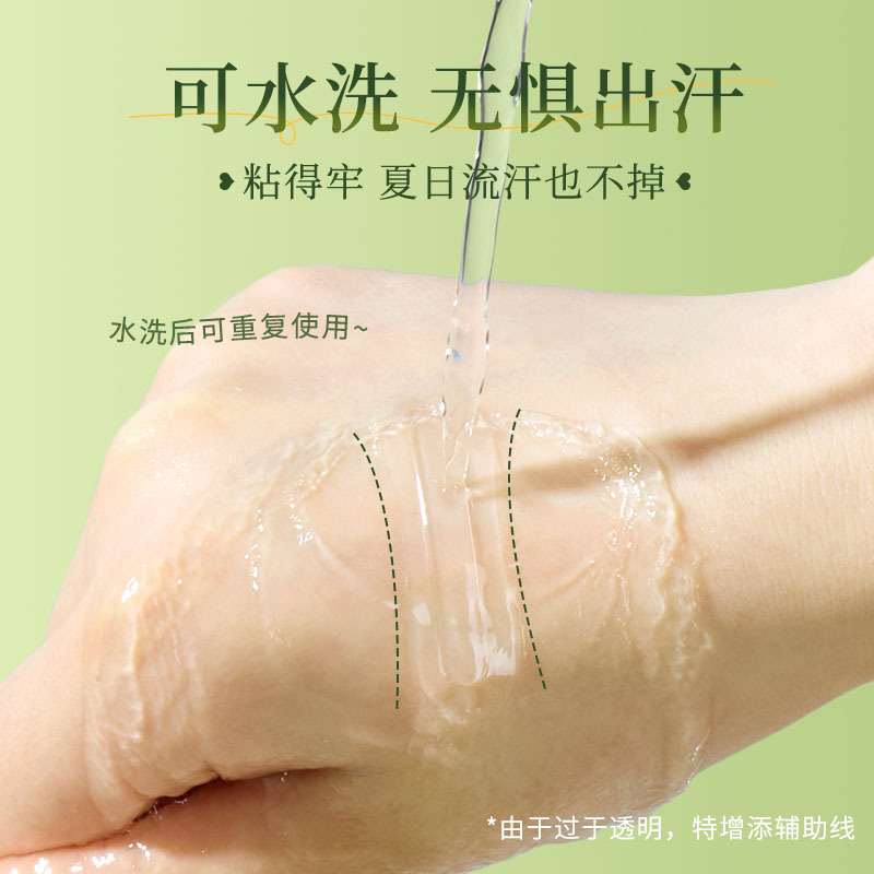 【下單立減50】精靈耳貼強(qiáng)支撐變招風(fēng)耳神固定隱形升級(jí)龍骨款Y04A