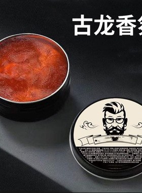 【下单立减50】古龙发蜡发胶男士造型自然蓬松持久特硬保湿Y02