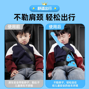 下单立减50 儿童汽车带宝宝靠枕防勒肩带车载防勒脖可调节Y02