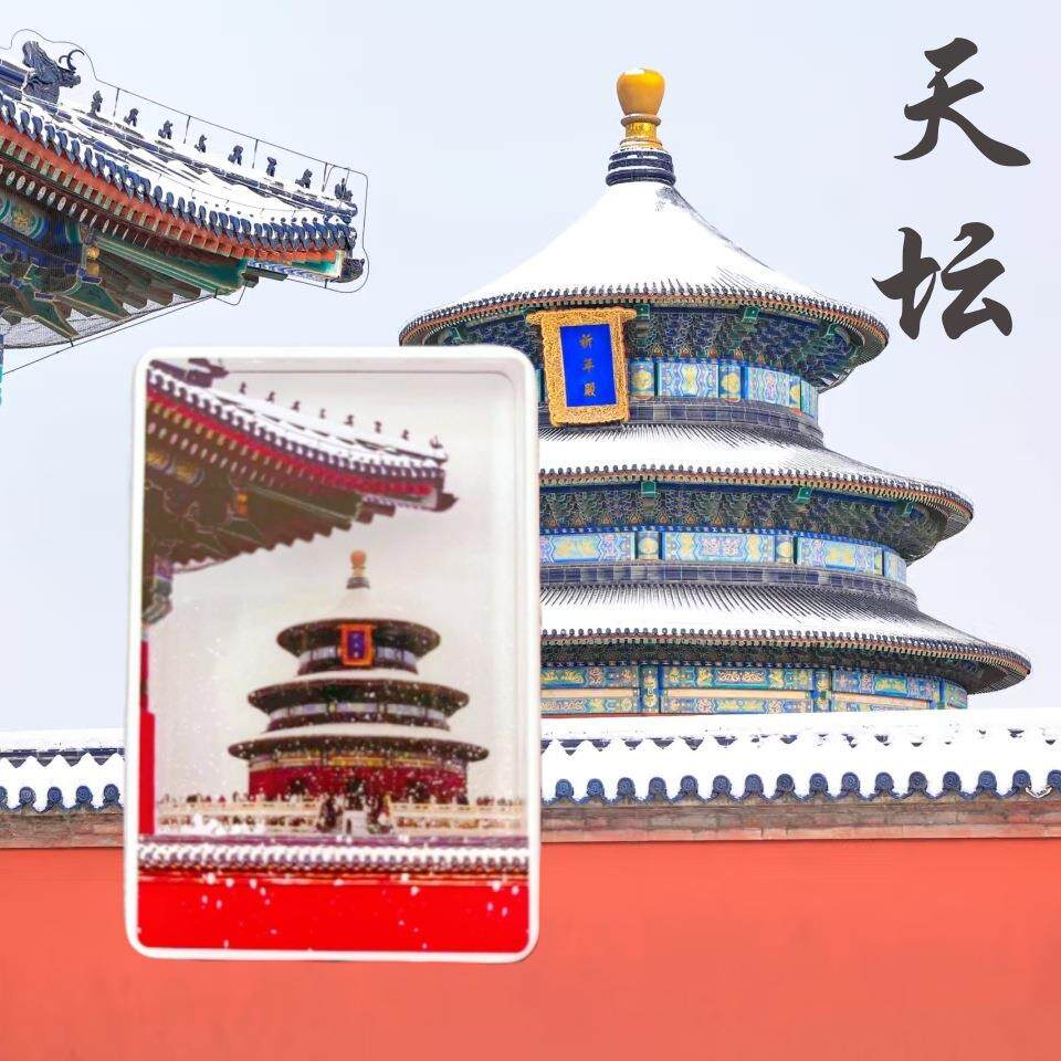 【下单立减50】创意冰箱贴飘雪流沙亚克力磁铁纪念品伴手礼物Y02