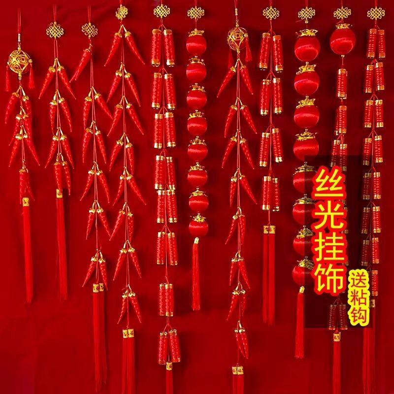 新年春节过年虎挂件红辣椒鞭炮串宫廷装饰品新居乔迁室内布置喜庆