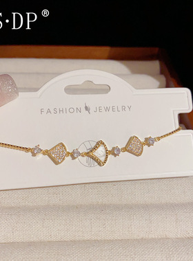 抖音同款 时尚气质简约锆石贝壳扇子手链 小众设计感百搭轻奢手环