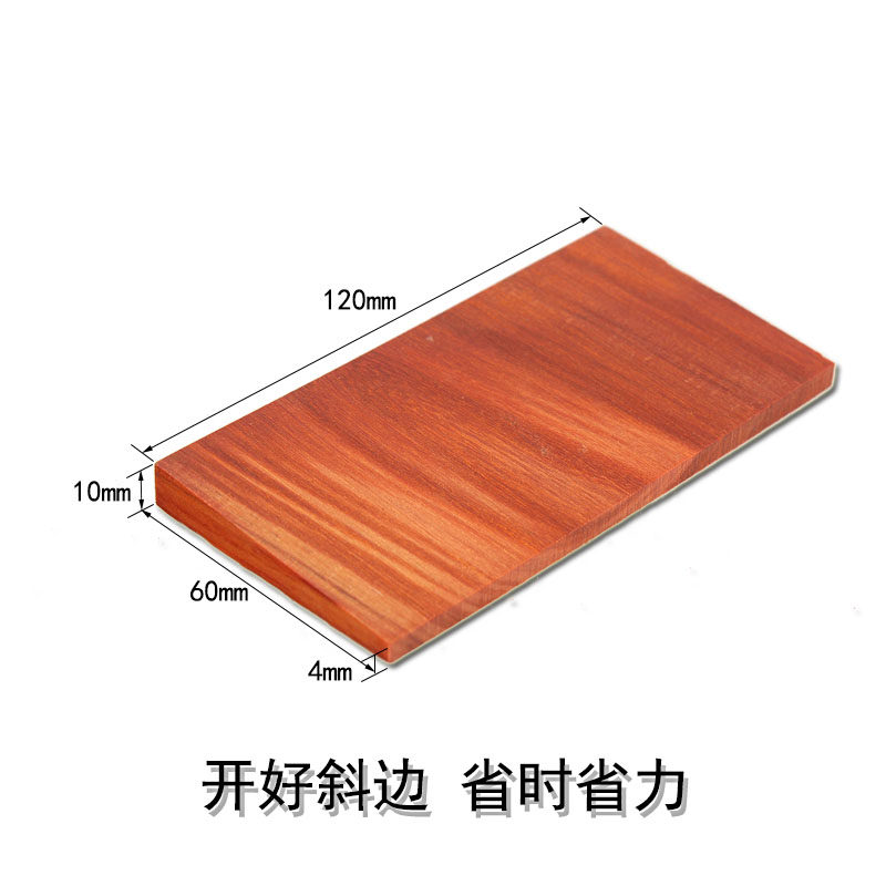 红木梳子木雕刻木料手工DIY木质梳子料半成品檀木12*6*1开好斜边