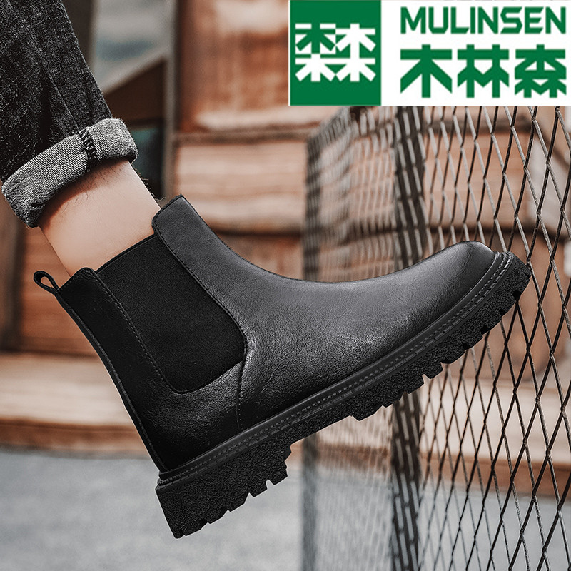 MULINSEN MENS SHOES CHELSEA BOOTS MENS LEATHER BREATHABLE HIGH-TOP BRITISH STYLE CHIMNEY TIDE BOOTS CASUAL MARTIN BOOTS ZI