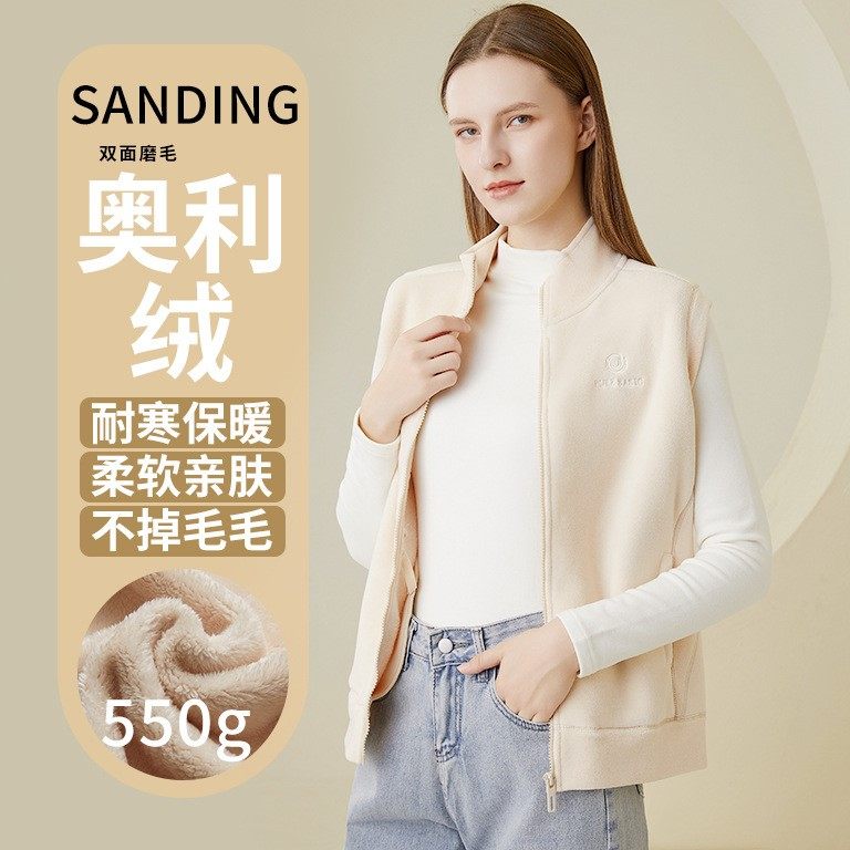 摇粒绒马甲女成人女式款彩色奥利绒立领拉链加绒加厚保暖时尚简约