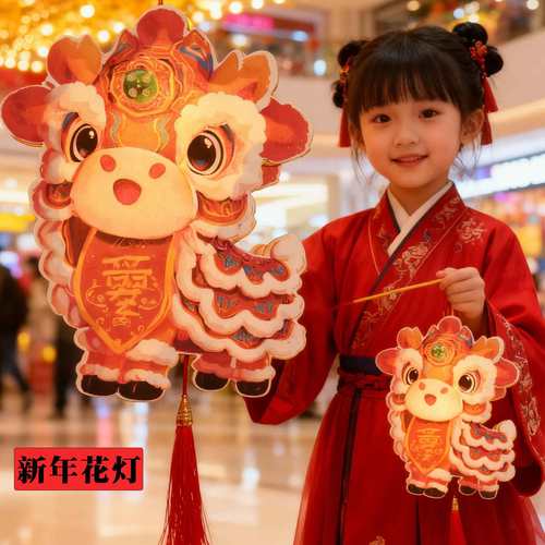 2026马年新年灯笼手提花灯diy材料包花草纸古风灯幼儿园手工礼品