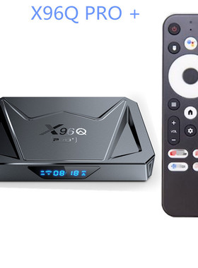 X96Q PRO+机顶盒 4G/32GB安卓14 wifi6 H728 千兆网口 高清tv box