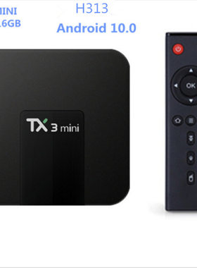 tx3 mini机顶盒安卓10.0 H313 2G/16G 4K网络高清电视盒 双频蓝牙