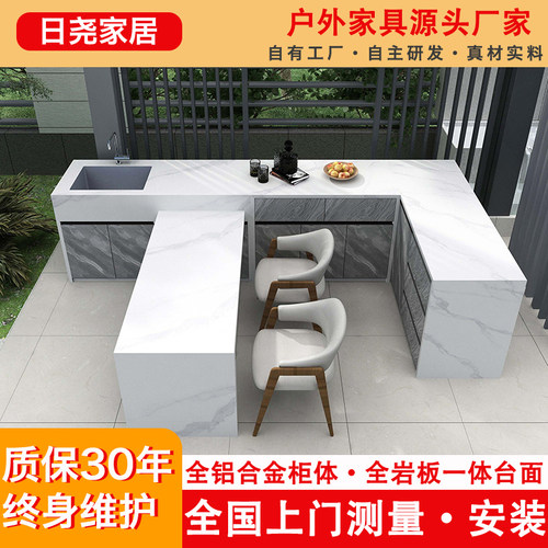 户外庭院洗手台盆一体T型L型操作台水吧台别墅烧烤台室外岛台定制