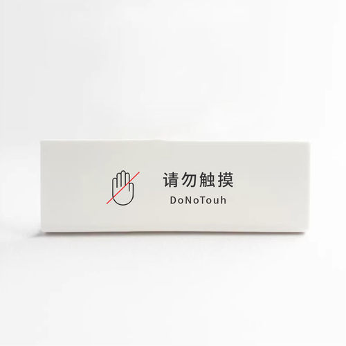 亚克力提示牌请勿坐卧展馆台牌