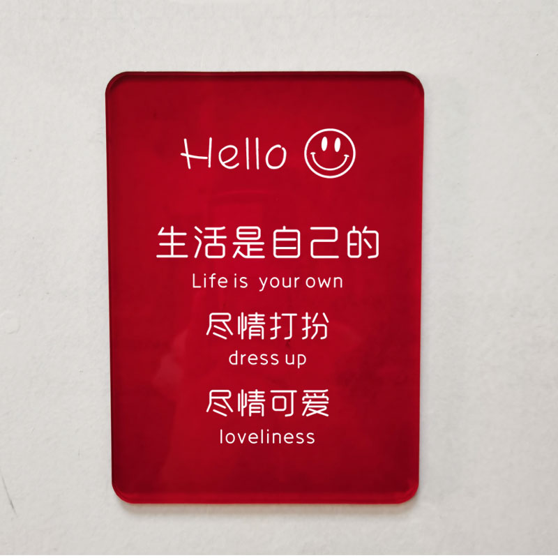 ins网红风亚克力服装店提示牌