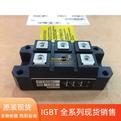 议价 PT308C PT508C PHT308C PT508CF PT308CF PD6