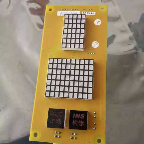 北京升华轿厢显示板OCAL-C08C-PCB-08 PCB-10优力维特轿厢显示板