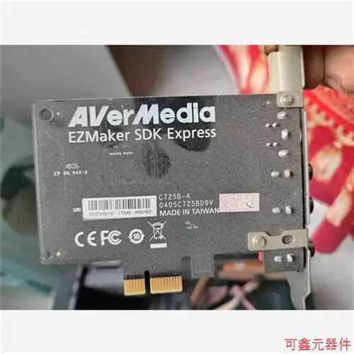 议价直拍不发:圆刚C725B-A金星标清采集卡，包好，影片会议