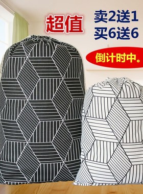 纯手工大号棉麻布袋抽绳束口袋棉被收纳袋子防尘袋衣物整理袋直销