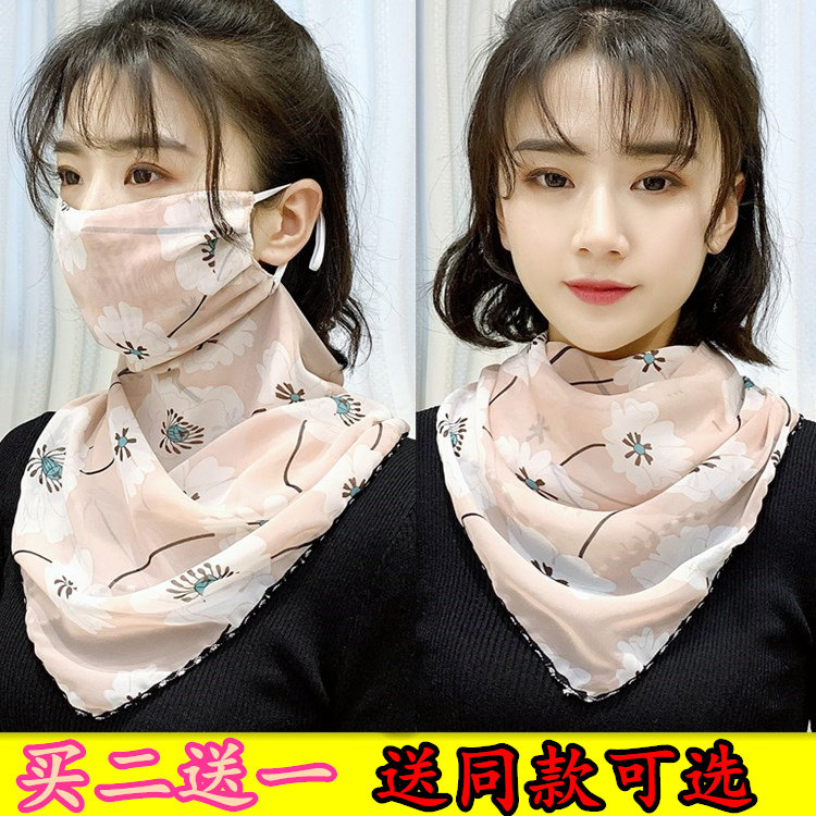 女夏季天丝巾围脖薄款透气面纱遮阳护脸口罩骑车面罩防晒口罩护颈在类目 居家日用, 防护用品, 口罩中 - 来自Buy2taobao.com提供专业的淘宝代购服务