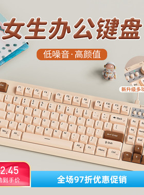 前行者V87蓝牙无线键盘鼠标套装静音充电typec机械手感男女生办公