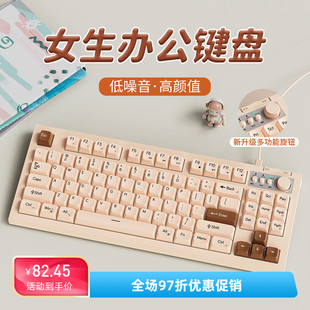 前行者V87蓝牙无线键盘鼠标套装静音充电typec机械手感男女生办公