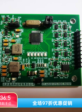 现货AD2S121016Bit旋转变压器/旋转编码器/RDC并行/SPI串行解码板