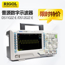 普源RIGOL数字示波器DS1202Z 数字存储示波器DS1102Z E限时特惠
