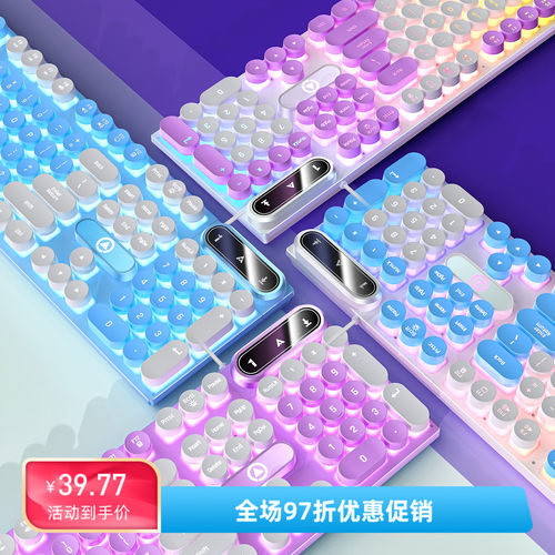 银雕K600电竞机械手感吃鸡游戏发光键盘有线朋克拼色电脑配件包邮