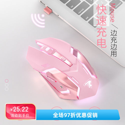 前行者G305无线鼠标蓝牙双模静音充电款电竞机械游戏办公鼠标批发