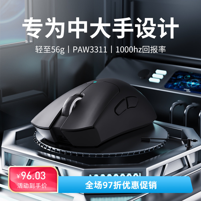 前行者X21无线鼠标三模有线轻量化机械电竞游戏专用宏鼠标吃鸡