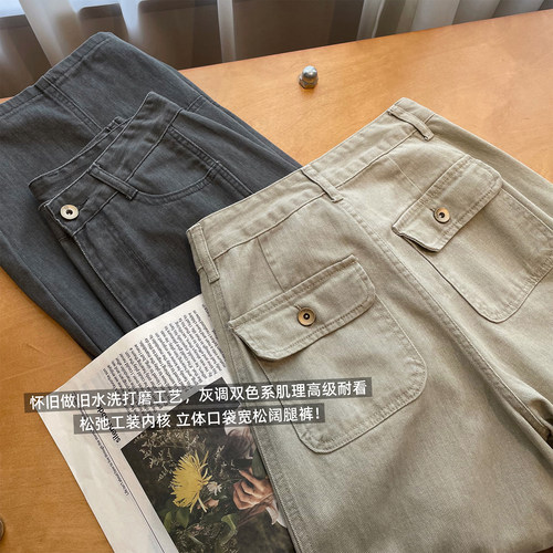 阔腿弯刀长裤纯棉工装牛仔裤女秋